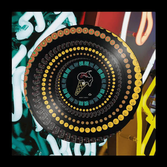 BLUR - The Magic Whip 10th Anniversary RSD25 Vinyl - JWrayRecords