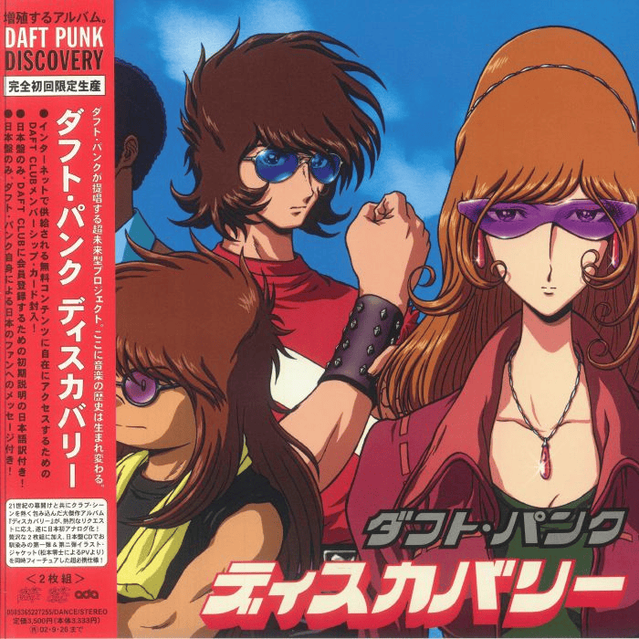 DAFT PUNK - Discovery (Interstella 5555 Version) Vinyl - JWrayRecords