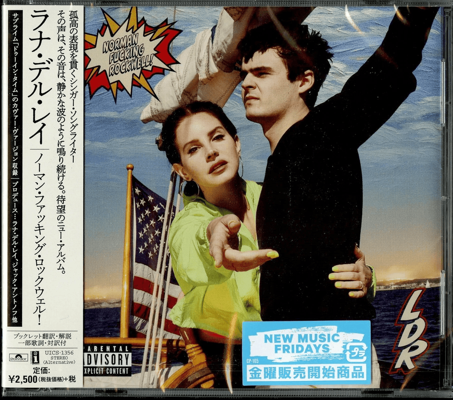 LANA DEL REY - Norman Fucking Rockwell CD - JWrayRecords