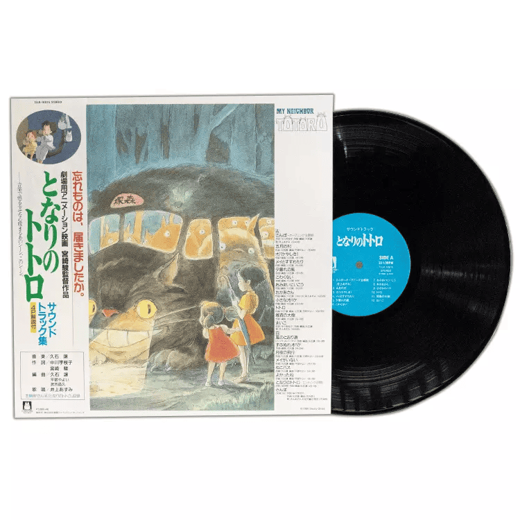 JOE HISAISHI - My Neighbour Totoro (Studio Ghibli) Soundtrack Vinyl - JWrayRecords