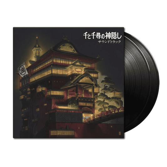 JOE HISAISHI - Spirited Away Studio Ghibli Soundtrack Vinyl