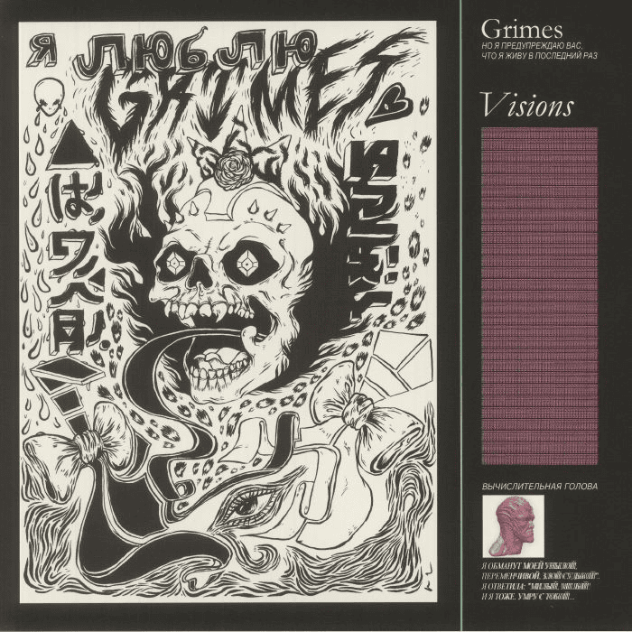 GRIMES - Visions 10th Anniversary Edition Vinyl