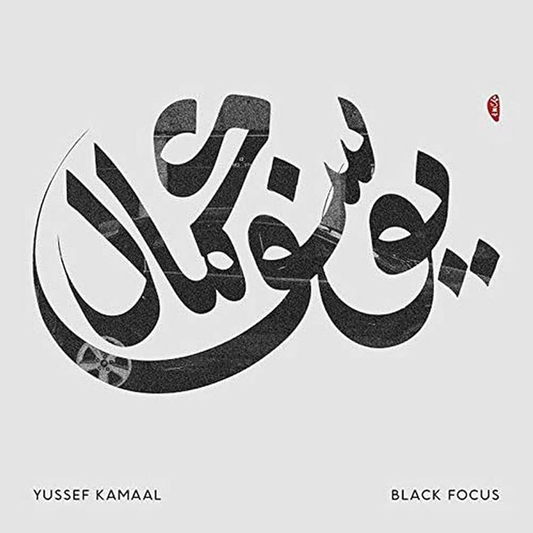 YUSSEF KAMAAL - Black Focus Vinyl