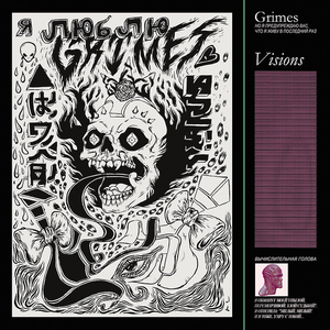 GRIMES - Visions Vinyl