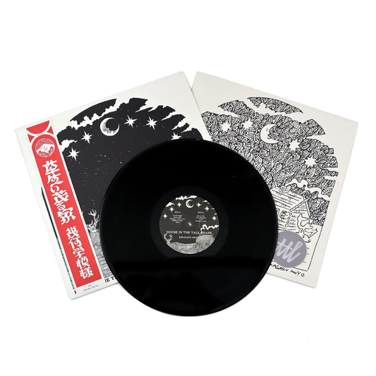 KIKAGAKU MOYO - House In The Tall Grass Vinyl