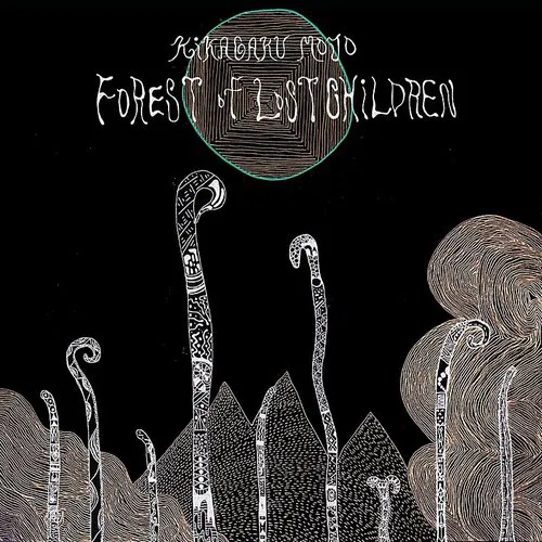 KIKAGAKU MOYO - Forest Of Lost Children Vinyl