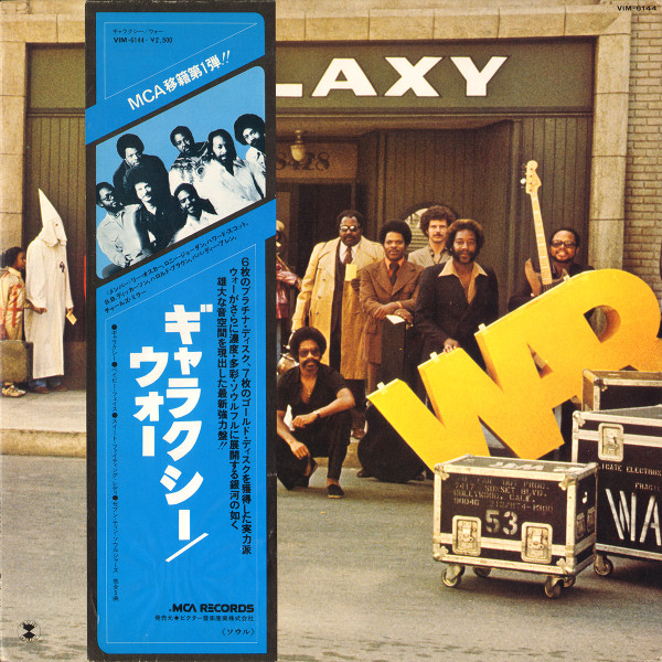 WAR - Galaxy (VG+/NM) Vinyl JWrayRecords