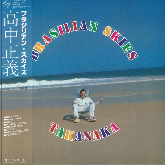 MASAYOSHI TAKANAKA - Brasilian Skies Vinyl JWrayRecords