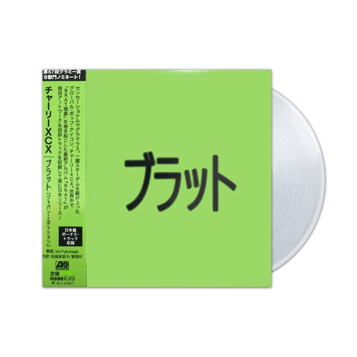 CHARLI XCX - Brat Vinyl JWrayRecords