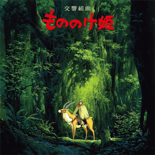 JOE HISAISHI - Princess Mononoke: Symphonic Suite (Soundtrack) Studio Ghibli Vinyl - JWrayRecords