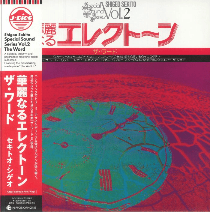 SHIGEO SEKITO - Special Sound Series Vol 2: The Word Vinyl - JWrayRecords