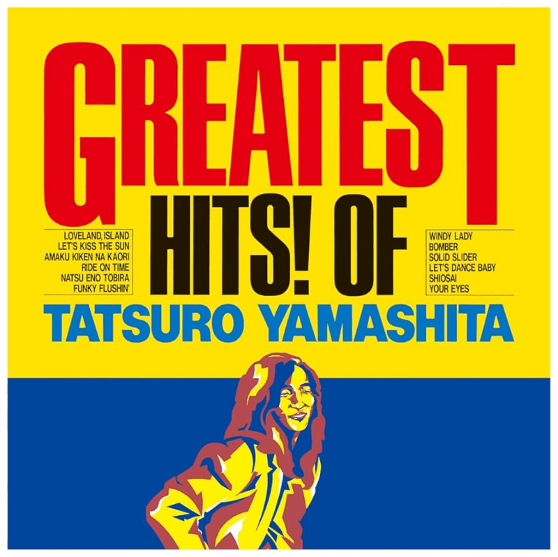 TATSURO YAMASHITA - Greatest Hits! Vinyl - JWrayRecords