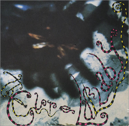 The Cure : Lullaby (7", Single)