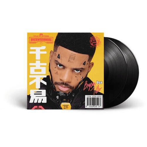 BRYSON TILLER - Bryson Tiller Vinyl - JWrayRecords