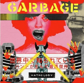 GARBAGE - Anthology Vinyl - JWrayRecords
