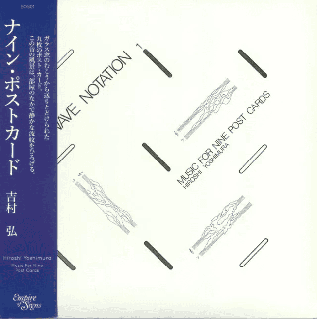 HIROSHI YOSHIMURA - Music For Nine Post Cards Vinyl - JWrayRecords