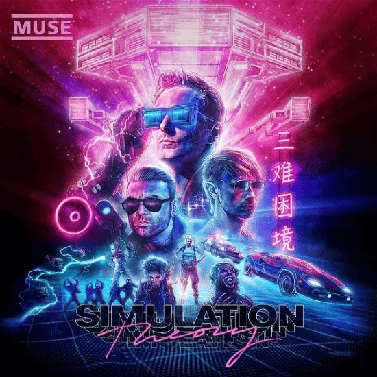 MUSE - Simulation Theory Vinyl - JWrayRecords