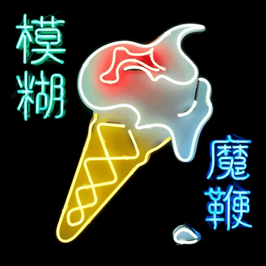 BLUR - The Magic Whip Vinyl - JWrayRecords