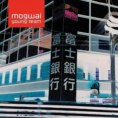 MOGWAI - Young Team Vinyl - JWrayRecords