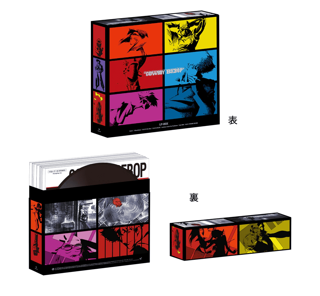 YOKO KANNO - Cowboy Bebop 25th Anniversary Box Set Vinyl - JWrayRecords
