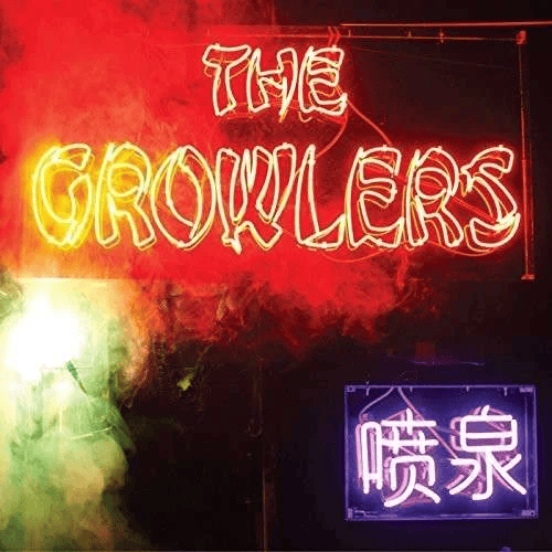 THE GROWLERS - Chinese Fountain (10th Anniversary) Vinyl - JWrayRecords