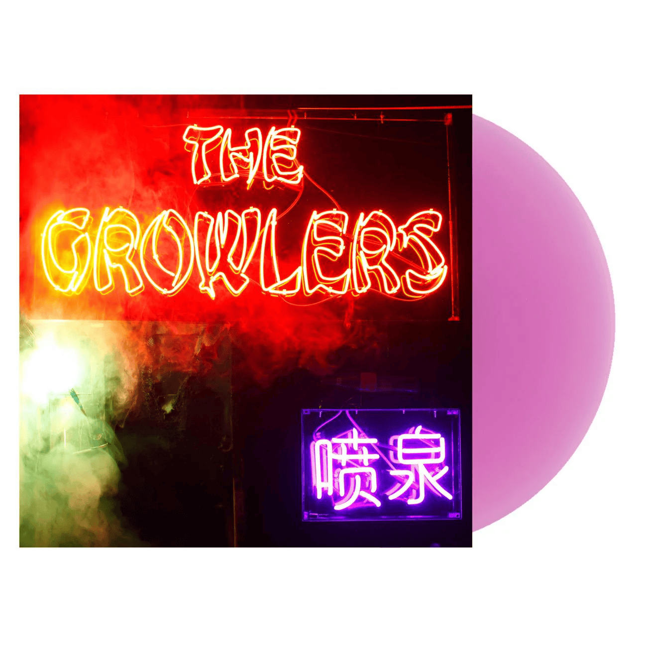 THE GROWLERS - Chinese Fountain (10th Anniversary) Vinyl - JWrayRecords