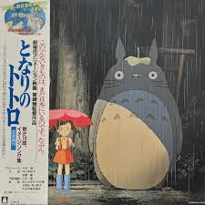 JOE HISAISHI - My Neighbour Totoro Image Album (Studio Ghibli) Vinyl - JWrayRecords