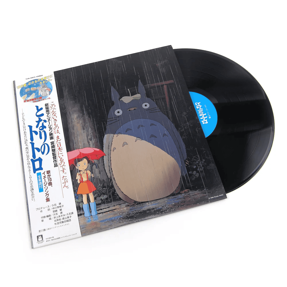 JOE HISAISHI - My Neighbour Totoro Image Album (Studio Ghibli) Vinyl - JWrayRecords