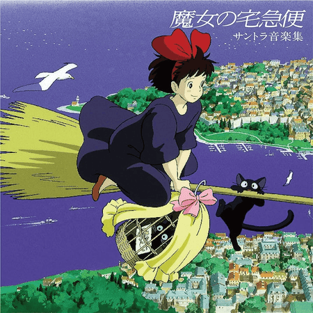 JOE HISASHI - Kiki's Delivery Service (Studio Ghibli) Vinyl - JWrayRecords