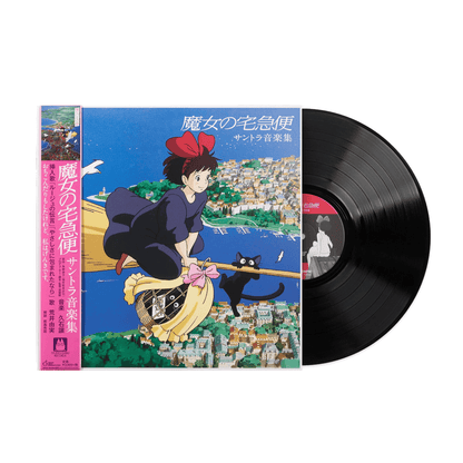 JOE HISASHI - Kiki's Delivery Service (Studio Ghibli) Vinyl - JWrayRecords