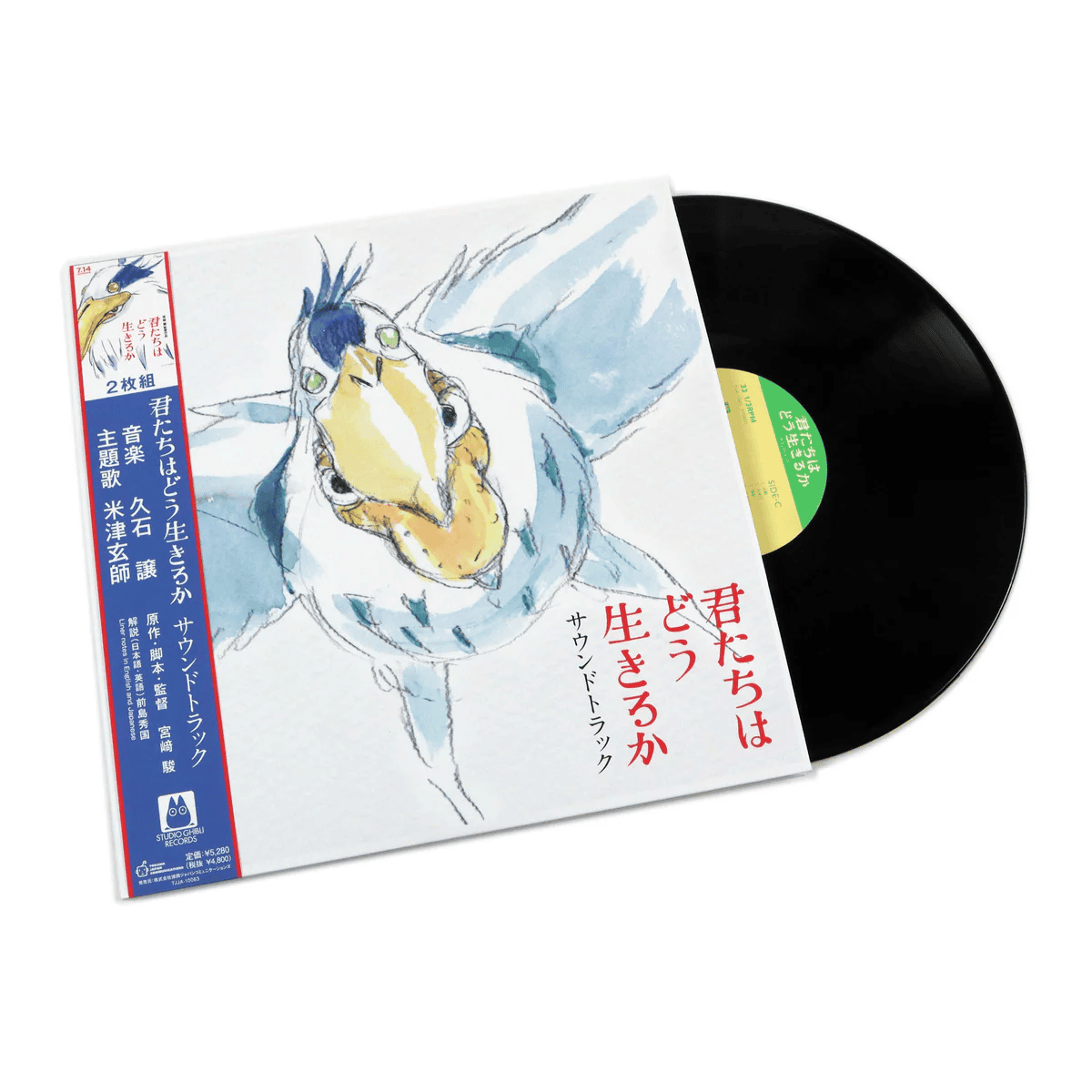 JOE HISAISHI - The Boy & The Heron (Studio Ghibli) Vinyl - JWrayRecords