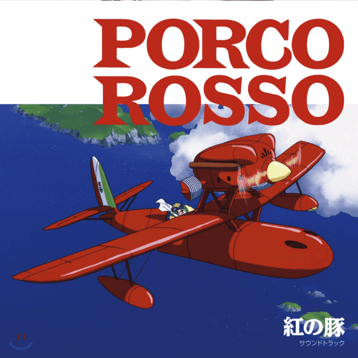 JOE HISAISHI - Porco Rosso (Studio Ghibli) Soundtrack Vinyl - JWrayRecords