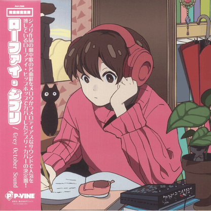 GREY OCTOBER SOUND - Lo-Fi Ghibli Vinyl