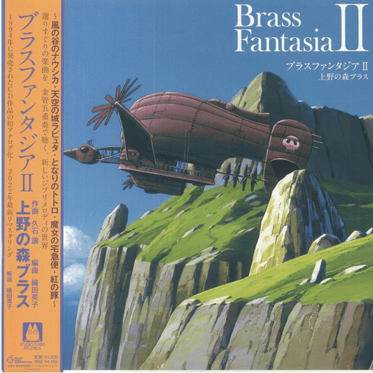 JOE HISAISHI & UENO NO MORI BRASS - Brass Fantasia II Soundtrack Vinyl