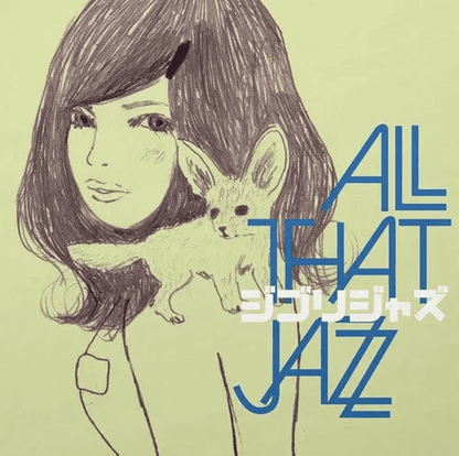 ALL THAT JAZZ - Ghibli Jazz Vinyl