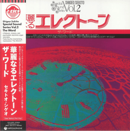 SHIGEO SEKITO - Special Sound Series Vol 2: The Word Vinyl