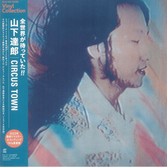 TATSURO YAMASHITA - Circus Town Vinyl