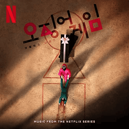 JUNG JAEIL - Squid Game Soundtrack Vinyl