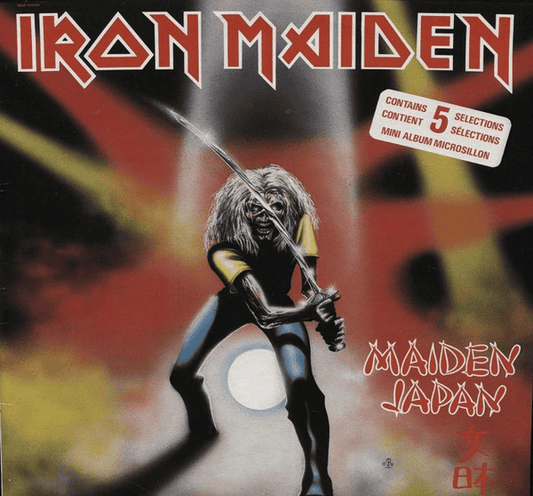 IRON MAIDEN - Maiden Japan (VG/G+) Vinyl