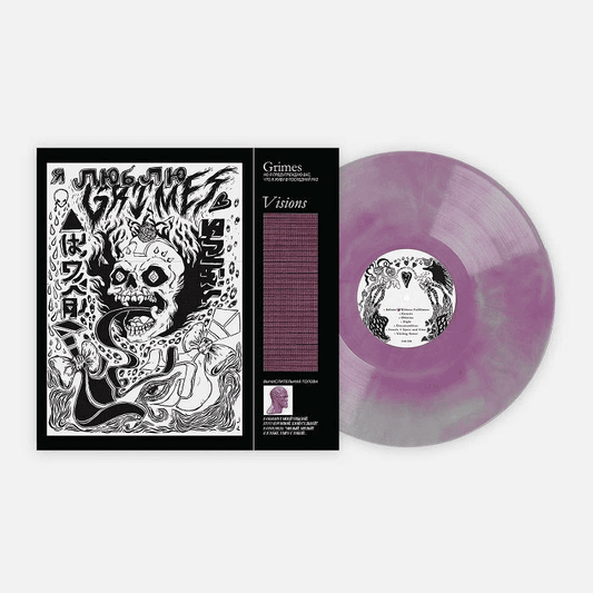 GRIMES - Visions 10th Anniversary Edition Vinyl