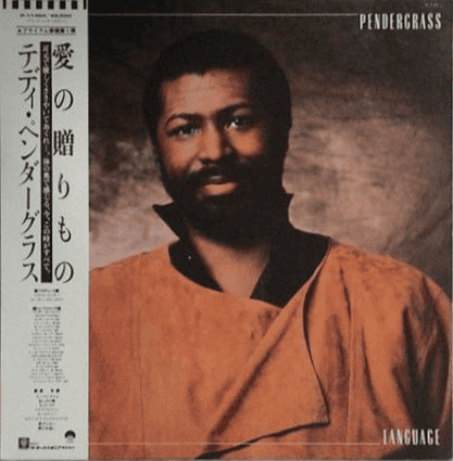 TEDDY PENDERGRASS - Love Language (NM/NM) Vinyl