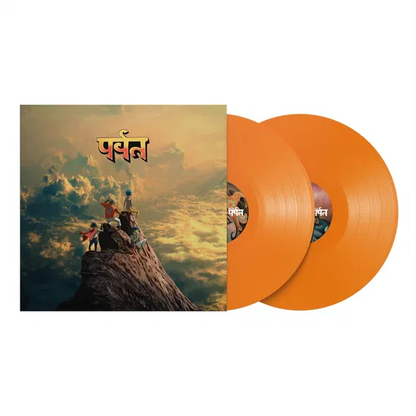GORILLAZ - The Mountain Vinyl