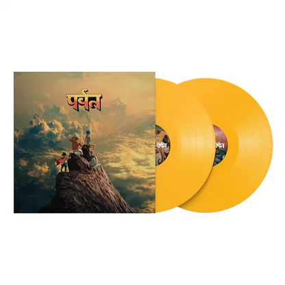 GORILLAZ - The Mountain Vinyl