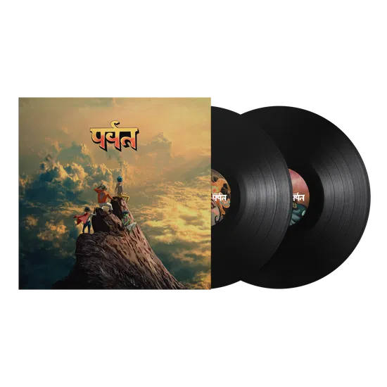GORILLAZ - The Mountain Vinyl