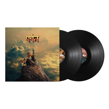 GORILLAZ - The Mountain Vinyl