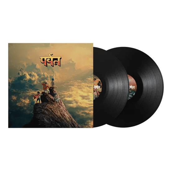 GORILLAZ - The Mountain Vinyl