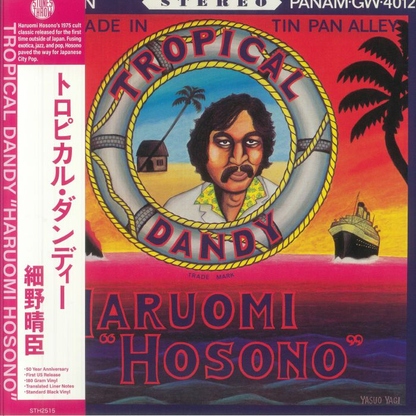 HARUOMI HOSONO - Tropical Dandy (50th Anniverary Edition) Vinyl