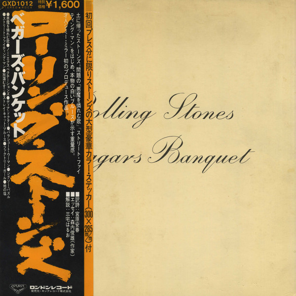 ROLLING STONES - Beggars Banquet (NM/G+) Vinyl