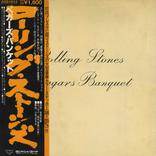 ROLLING STONES - Beggars Banquet (NM/G+) Vinyl