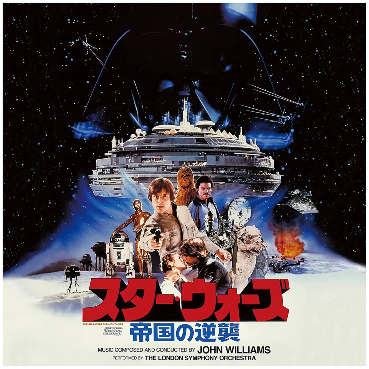 JOHN WILLIAMS - Star Wars / The Empire Strikes Back (Original Soundtrack) [Limited Release] Vinyl JWrayRecords
